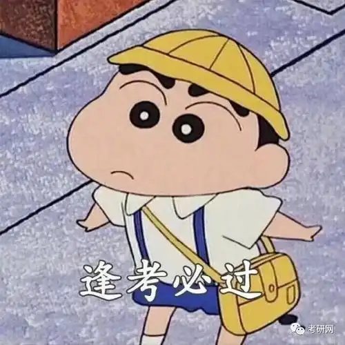  22考研指南考研常识49十三大学科门类科普经济学