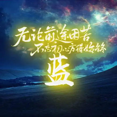  你应该换头像了,新款四十五张签名微信头像,赶快拿走你的