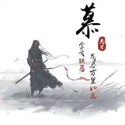 姓氏头像设计古风
