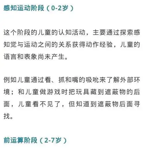  海尔森心家庭孩子最需要的爱,是和父母共同成长