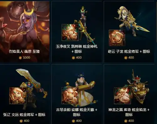  lol半价吧怒了发起万人请辞lol策划行动,场面堪比为ig出头