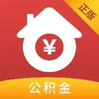  51公积金管家公积金查询计算必备平台安卓版下载51公积金管家公积金查询计算必备平台最新版下载91手游网
