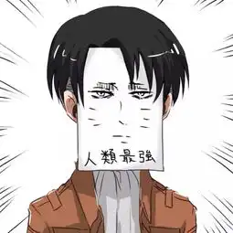  动漫男生头像