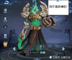  王者荣耀最倒霉的几个英雄,孙悟空钟馗上榜
