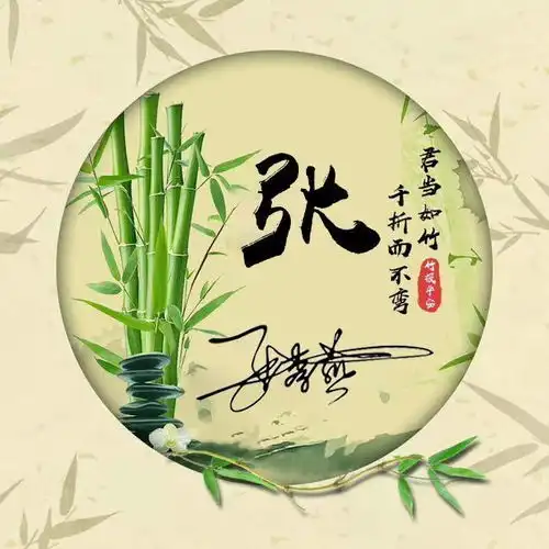  微信头像,姓氏头像,十二生肖头像3d立体签名头像,你的专属头像