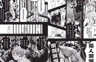  夏尔召唤出恶魔,哥哥灵魂成为恶魔出现的通行费漫画黑执事
