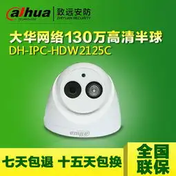  百万高清摄像机报价厂家