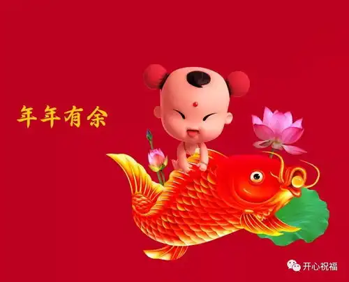  2018年到来了,民乐名家联合演绎但愿人长久送去我对你的祝福