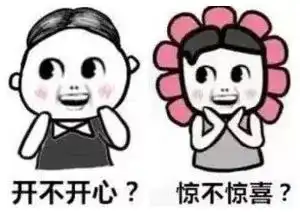  逸明星丨红海行动大年初七金逸双店明星见面会