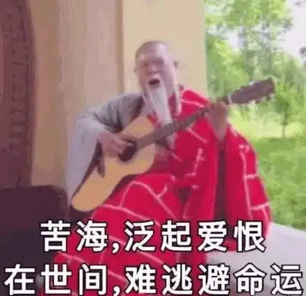 我要炸了图片