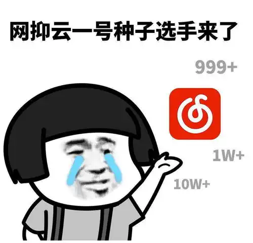  明日方舟舟游版的网抑云你看过吗玩家这也太好笑了吧