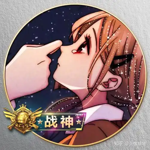  和平精英战神头像