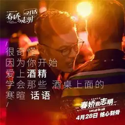  春娇救志明的台词太有毒,句句扎心