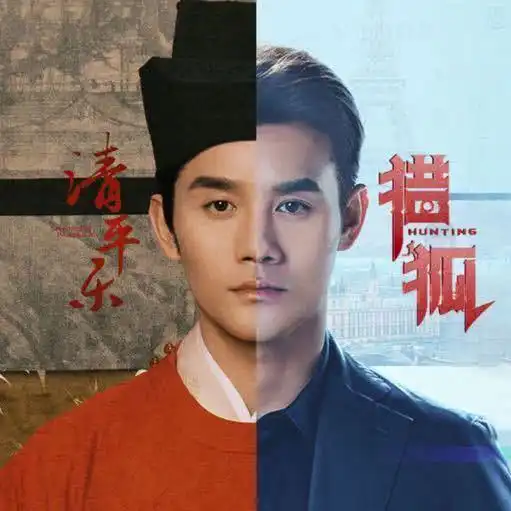  丁禹兮,你到底选谁
