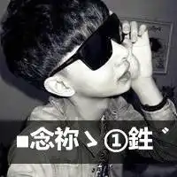  黑白叛逆孙悟空头像微信头像图片大全