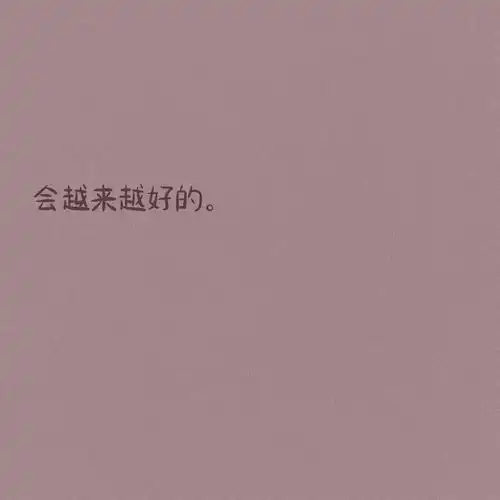  微信朋友圈背景图