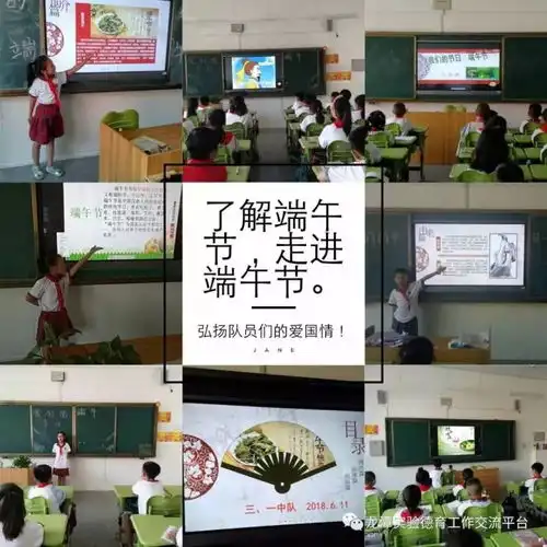  有你学校吗全区粽动员,争做新时代好队员
