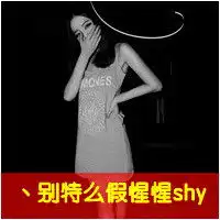  骂人的带字图片微信头像图片大全
