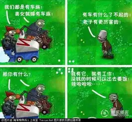  谁有类似这样的图片