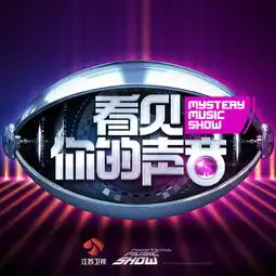  魔鬼中的天使live张艺雯高音质在线试听魔鬼中的天使live歌词歌曲下载酷狗音乐