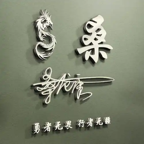  用你的名字做微信头像,35张霸气风范精致签名头像,精心为你设计