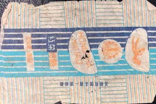  请你吃糖丨100张上世纪的老糖纸,打开这份包裹回忆的甜