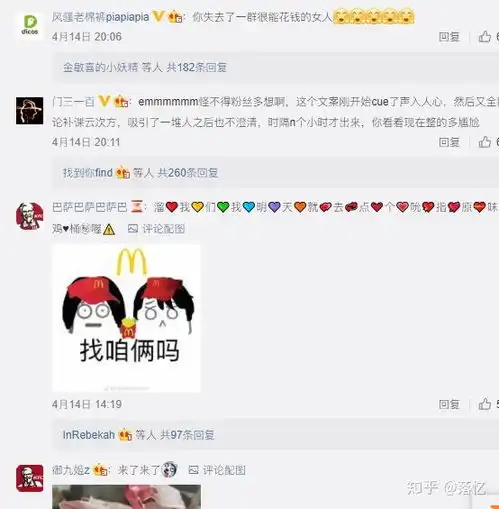 江苏卫视微博头像荔枝ph
