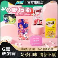  最新糖果巧克力报价及图片大全第265页什么值得买
