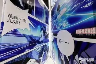  腾讯动漫正式亮相tgc十周年