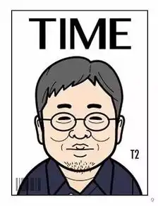 ps打造非常有创意的矢量插画头像效果
