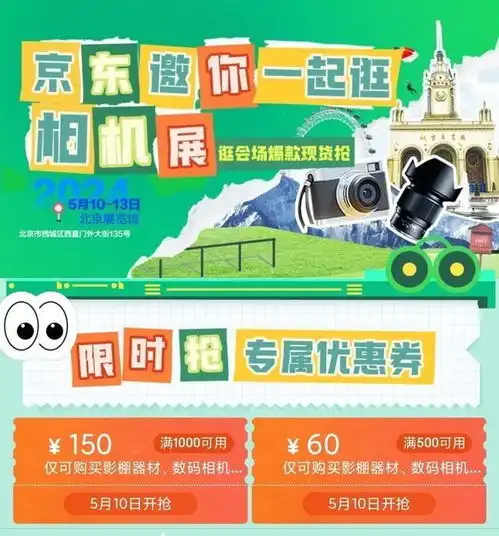  第25届chinape开展中逛京东数码展台体验徕卡哈苏等高端相机