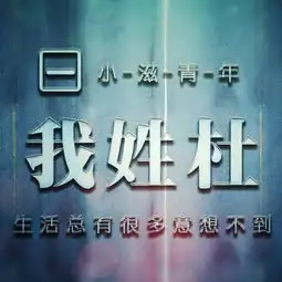  青年们今天过节,世界青年日,来领取你的专属头像