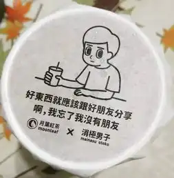  自黑还能让人点赞世界500强文案也用这一招秘技