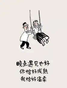  你是年少的喜欢,喜欢的少年是你