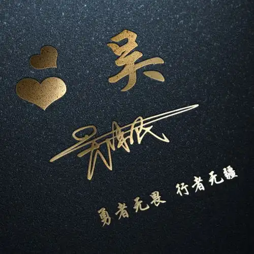  你的微信头像我承包了,超好看的精致3d签名头像,看看有你的吗