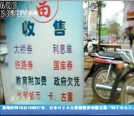  县政府工程款欠条进了当铺