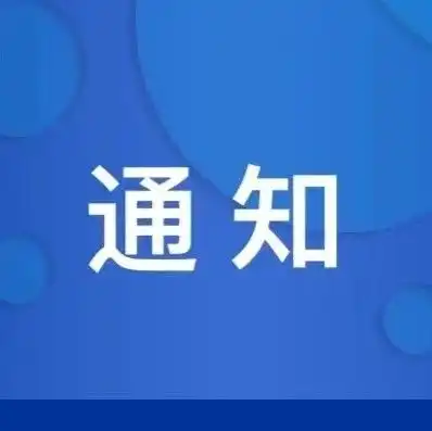  国家能源局发布