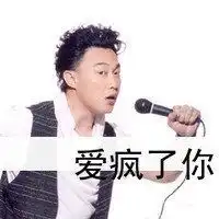  陈奕迅头像高清帅气图片微信头像图片大全