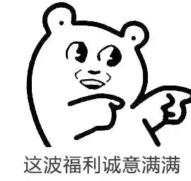  q版迪迦奥特曼宠物专属套装送永久答题瓜分50万现金