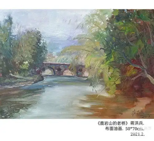  走进蒋洪兵的风景油画世界