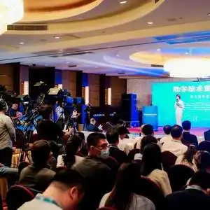  第五届粤港澳大湾区青年合作发展论坛探讨数字技术变革