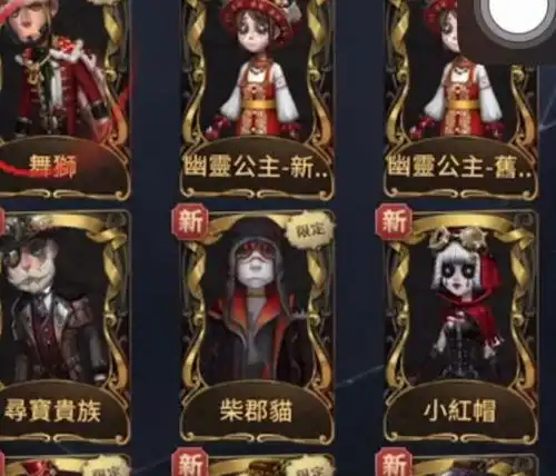 园丁第五人格头像幽灵公