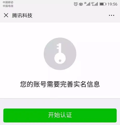 微信支付哪个头像图片