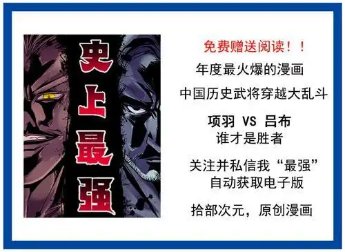  腾讯于动漫领域再发力网友魔方大厦重制有戏吗