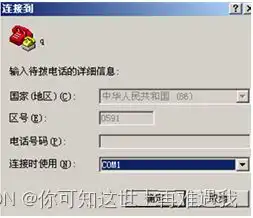  锐捷防火墙web密码恢复恢复出厂设置snmp配置