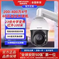  家用监控器ezviz萤石cp1智能监控摄像头200万像素多少钱