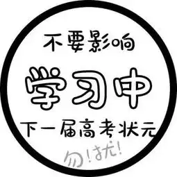  圈圈的文字头像,很好玩哦