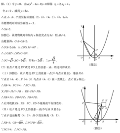  2011江苏苏州,29,10分已知二次函数的图象与x轴分别交于点ab,与y轴交于点c.点d是抛物线的顶点.1如图,连接ac,将oac沿直线ac翻折,若点o的对应点