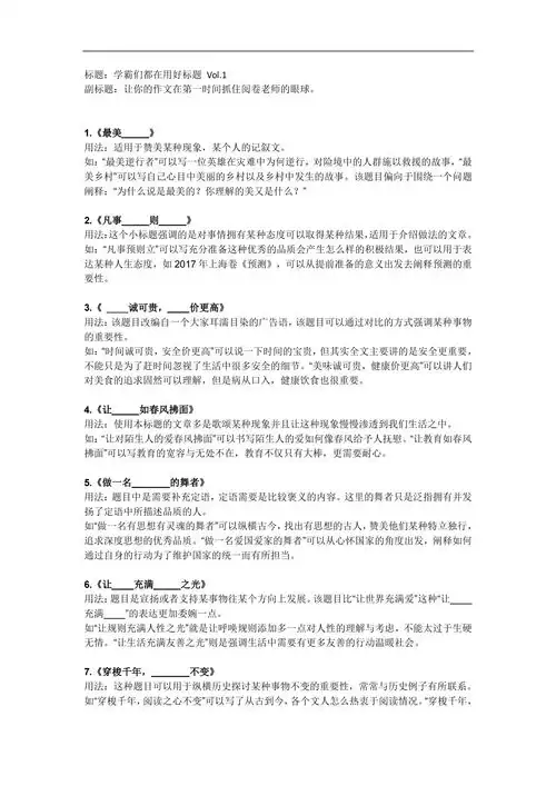 哔哩哔哩专栏