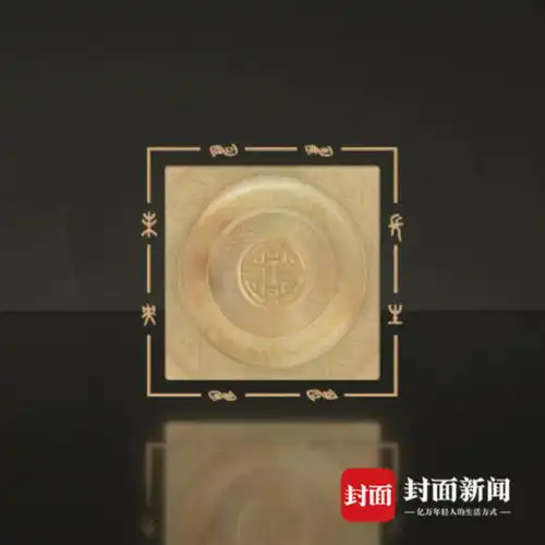  中国文字博物馆首推甲骨文数字藏品